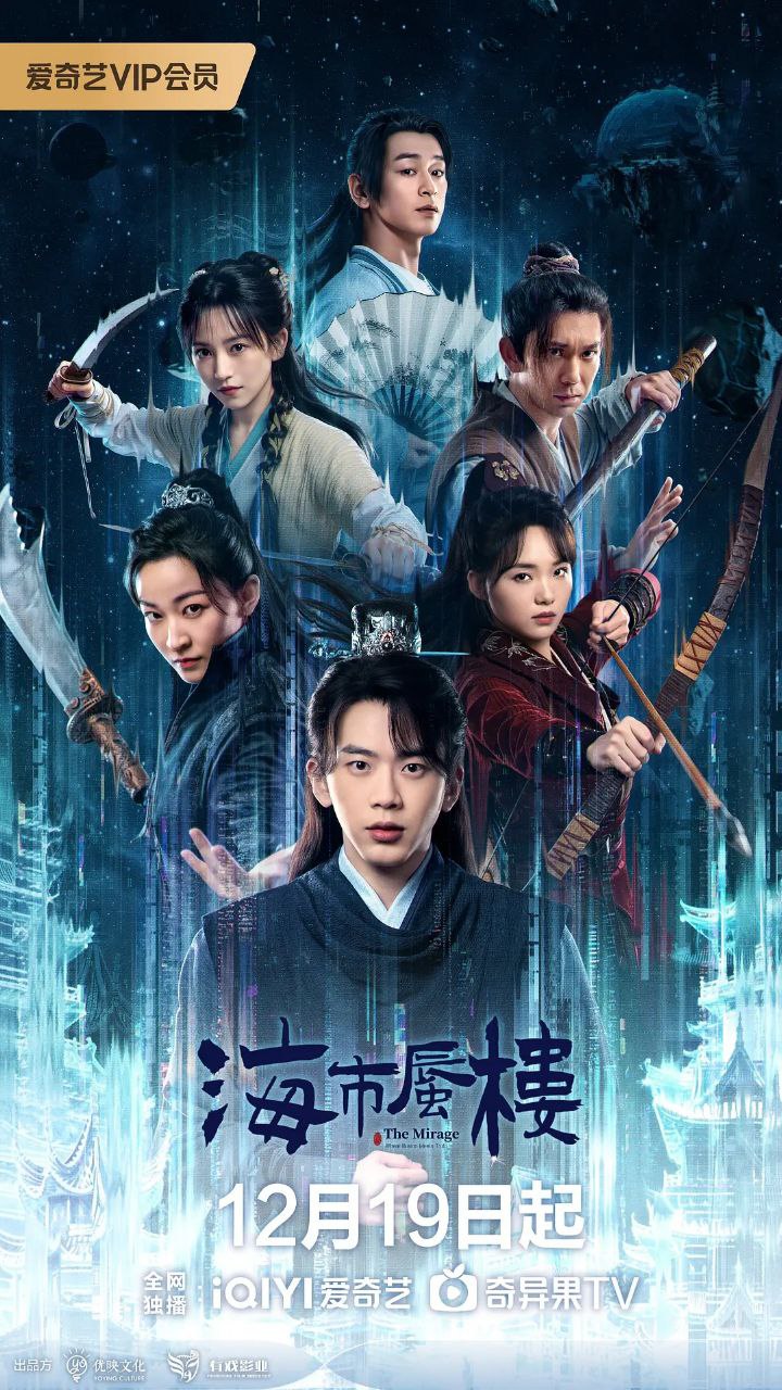 H 海[shì]蜃[lóu] - 夸克网盘 资源封面图