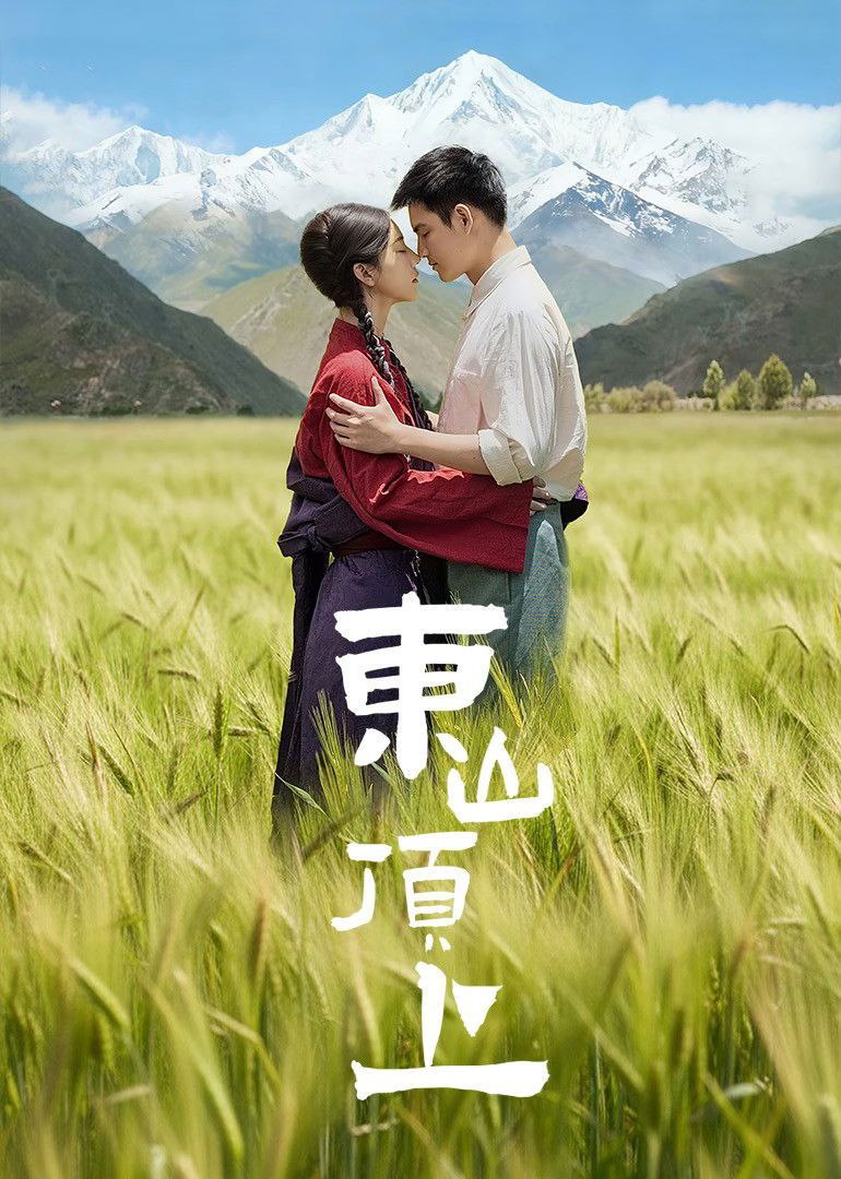 D【东!@山!#丁页!&上】 - 夸克网盘 资源封面图