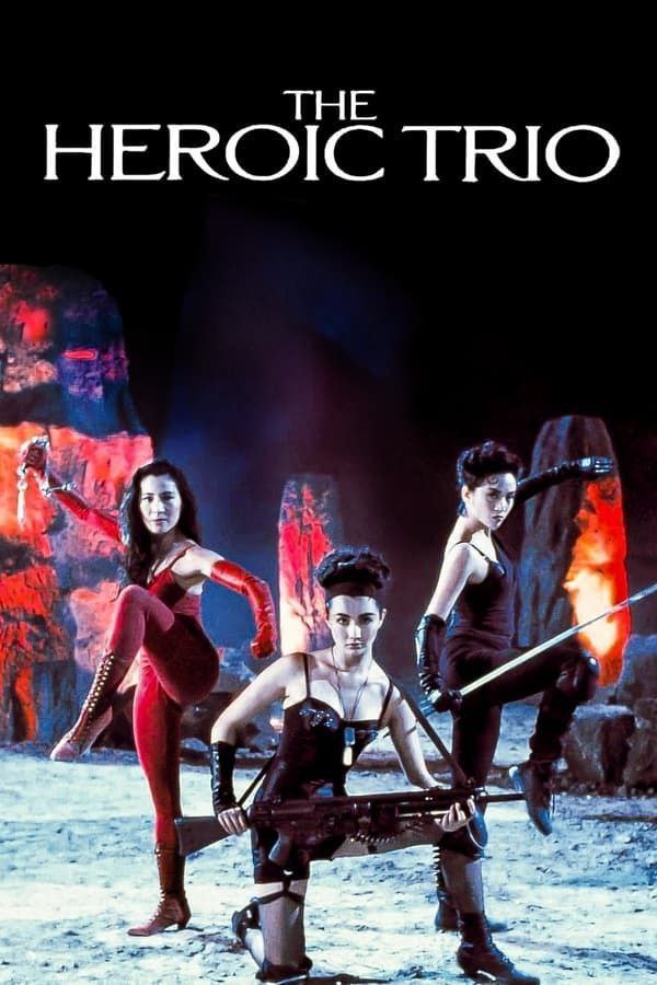 东方三侠 (1993) 4K HDR & Dv - 夸克网盘 资源封面图