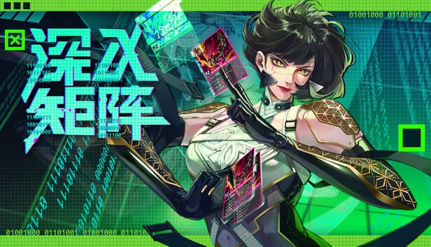 深入矩阵 - 夸克网盘 资源封面图