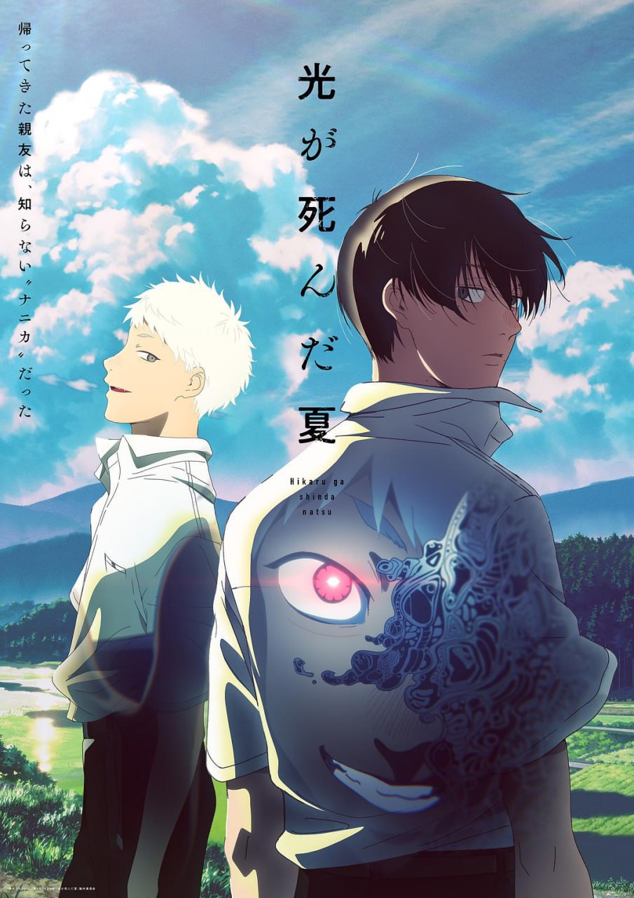 光逝去的夏天 - 夸克网盘 资源封面图