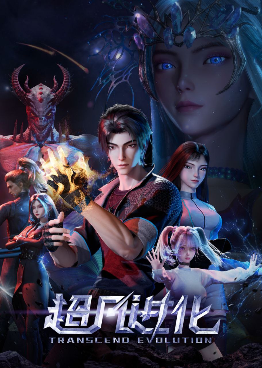 C 超.fan.进.hua - 夸克网盘 资源封面图