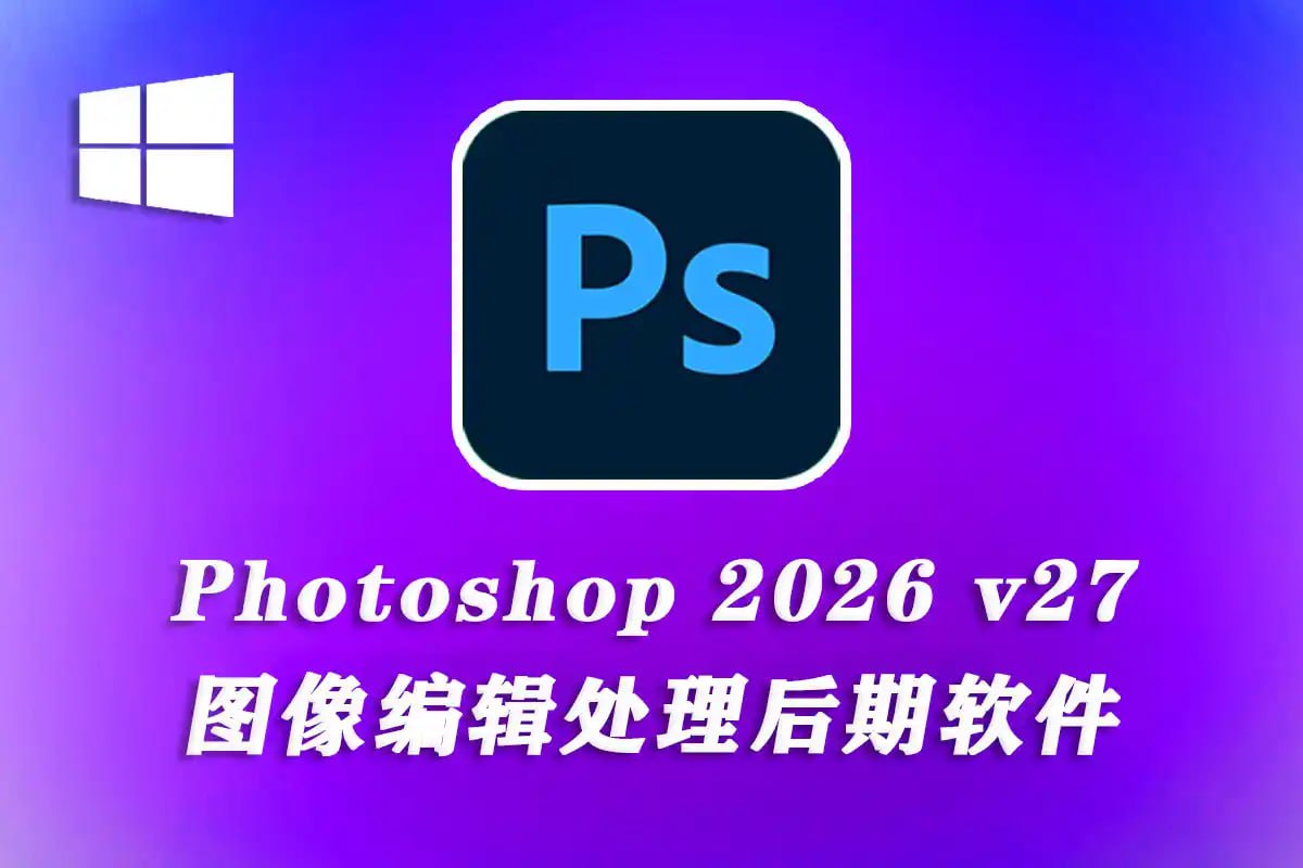 Adobe Photoshop - 夸克网盘 资源封面图