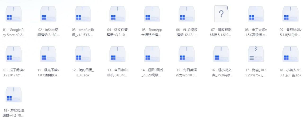 20251223破解软件 - 夸克网盘 资源封面图