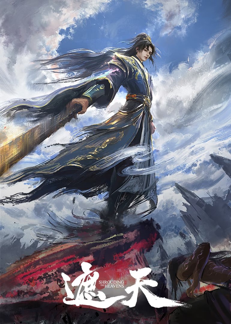 💯Z 遮天 4K 每周三更新 - 夸克网盘 资源封面图