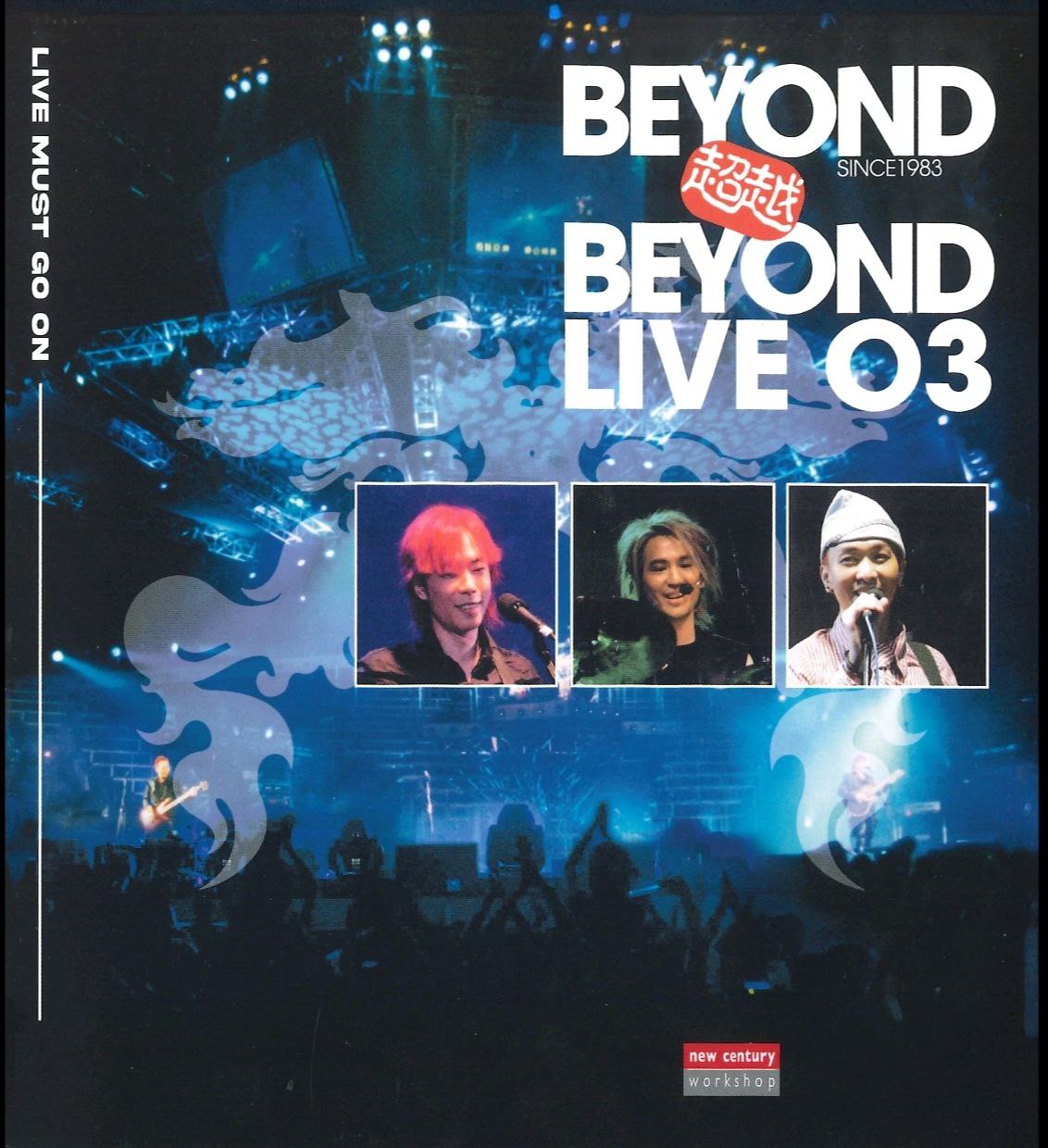 Beyond - Live Must Go On Series _ Beyond 超越 Beyond Live 03 - Since 1983 (Live) ALAC - 夸克网盘 资源封面图