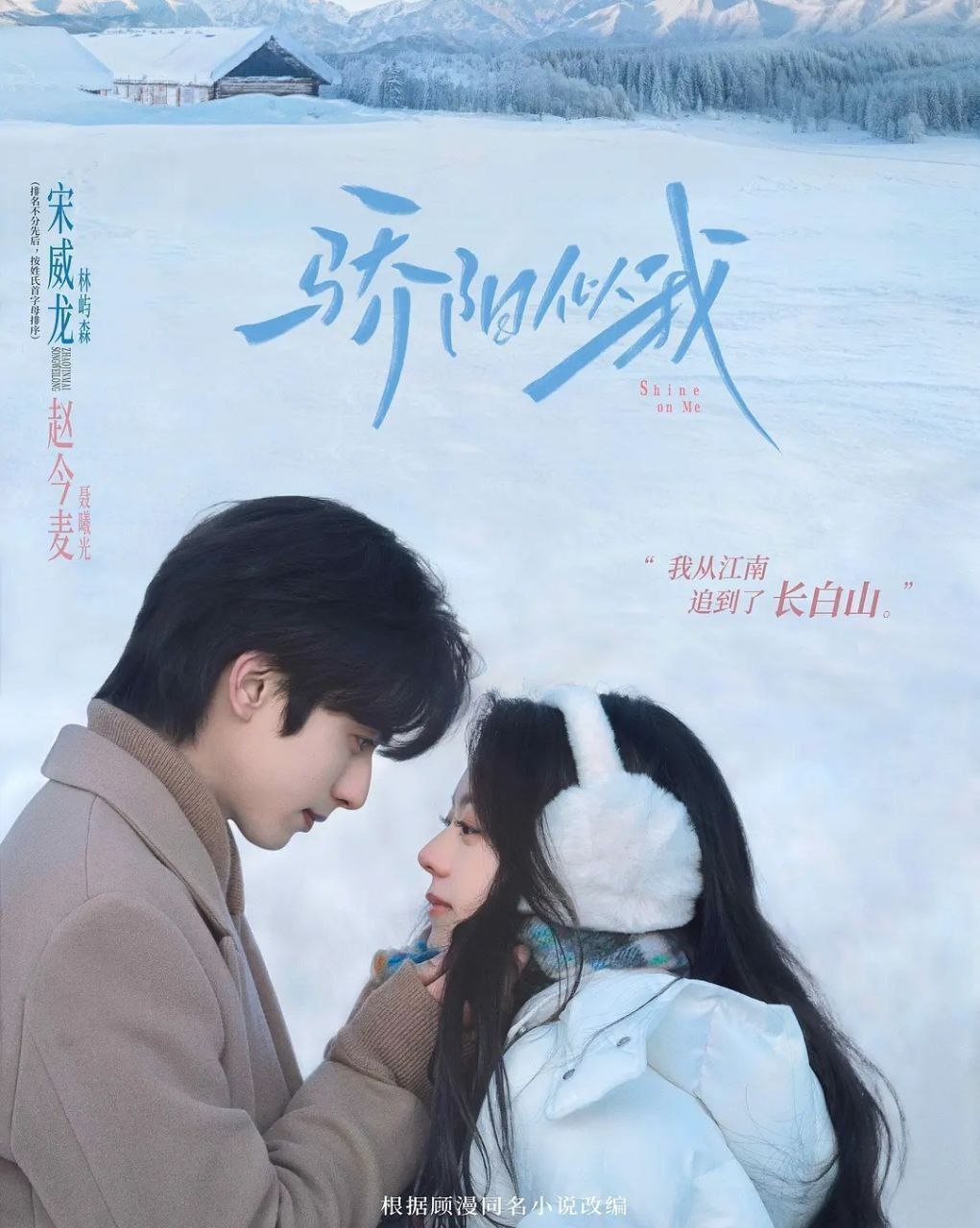 【J】iāo 馬喬丨阝昜丨亻以丨[wǒ]  - 夸克网盘 资源封面图