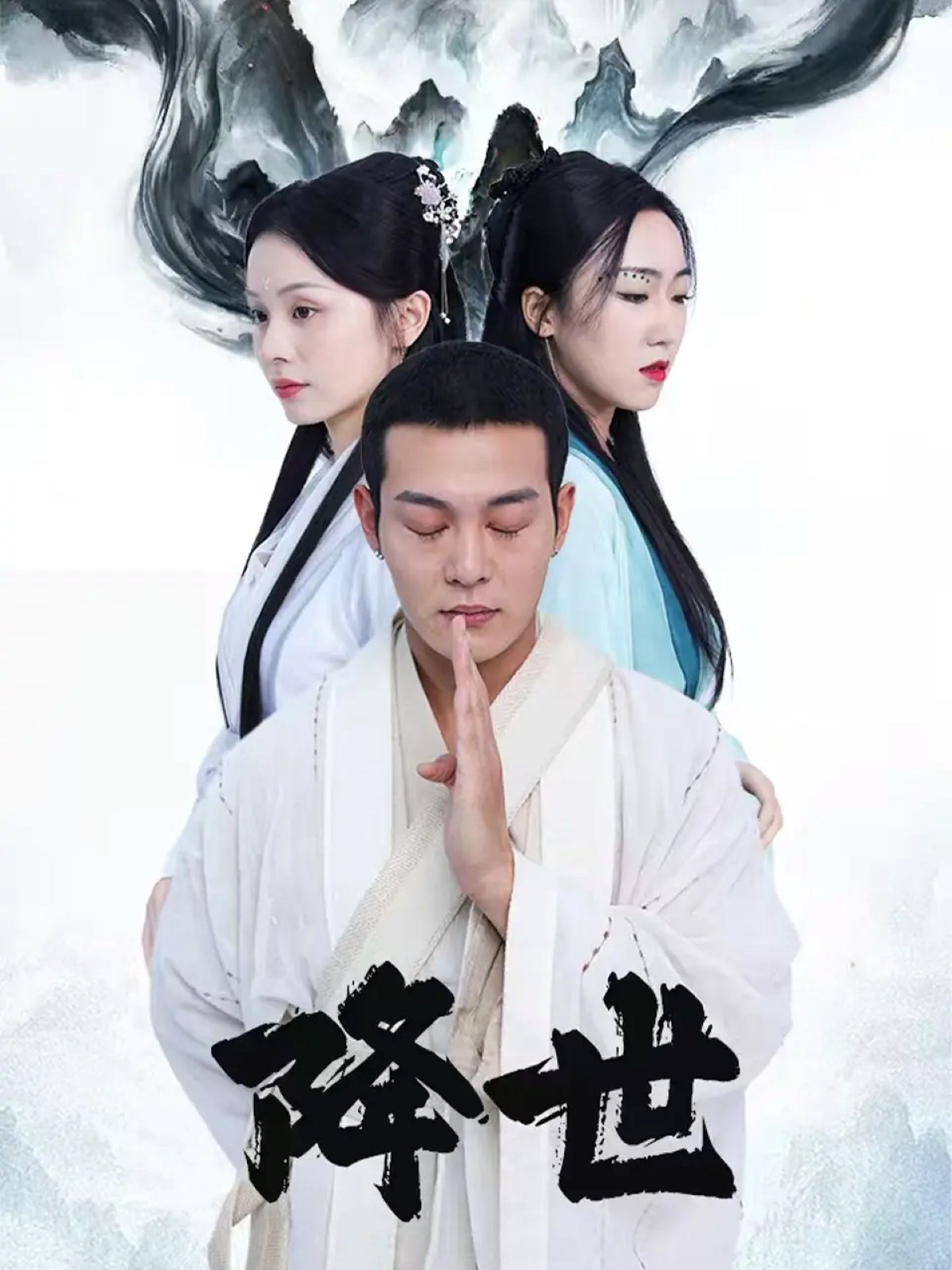 041260-降JJJ世SSS (84集) 钱谦&彭静娴 - 夸克网盘 资源封面图