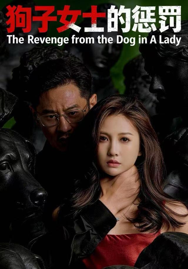 041240-狗GGG子ZZZ女NNN士SSS的DDD惩CCC罚FFF (60集) 江离&江炘 - 夸克网盘 资源封面图