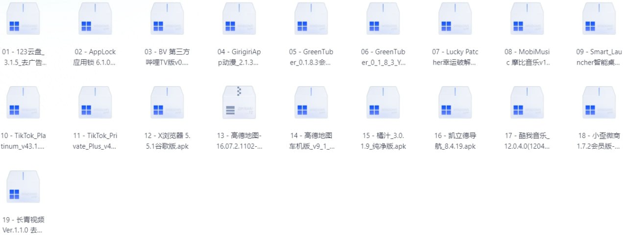 20251224破解软件 - 夸克网盘 资源封面图