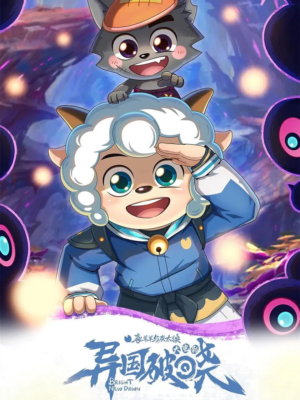 XんáㄗㄗＹ尛羴аⓝD洃顔脃ωòじ℉と另刂ㄖ勺С○циT丫岥メīα○ (2025) - 夸克网盘 资源封面图