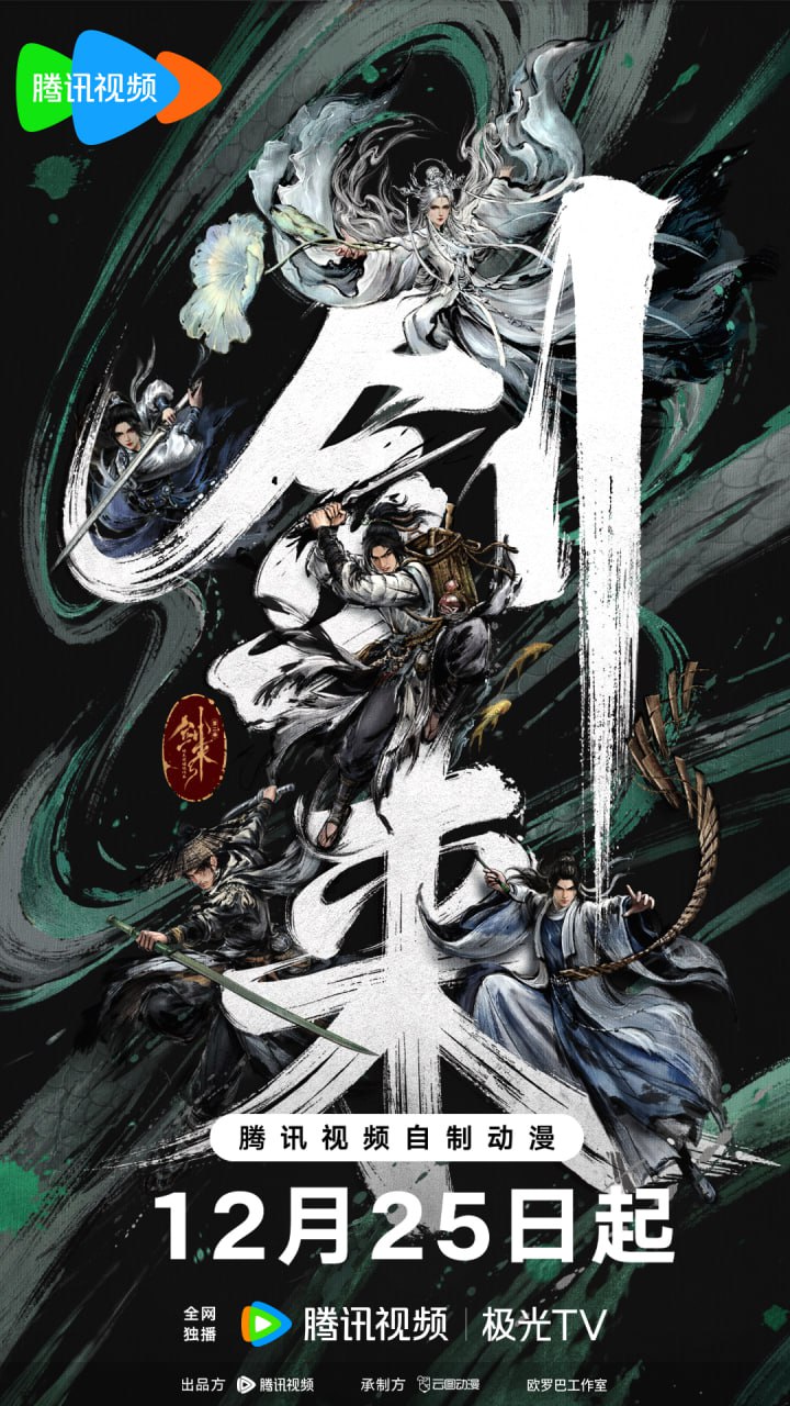 J-🎮剑丨L1-2 4K - 夸克网盘 资源封面图