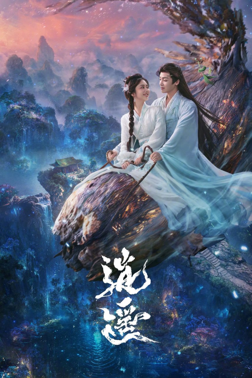 T訁覃Ｓ○ⓝɡ堷枃áⓝD糇ㄖ冃ㄒIаⓝ逍Ｙáò叕Zι在 (2025) - 夸克网盘 资源封面图