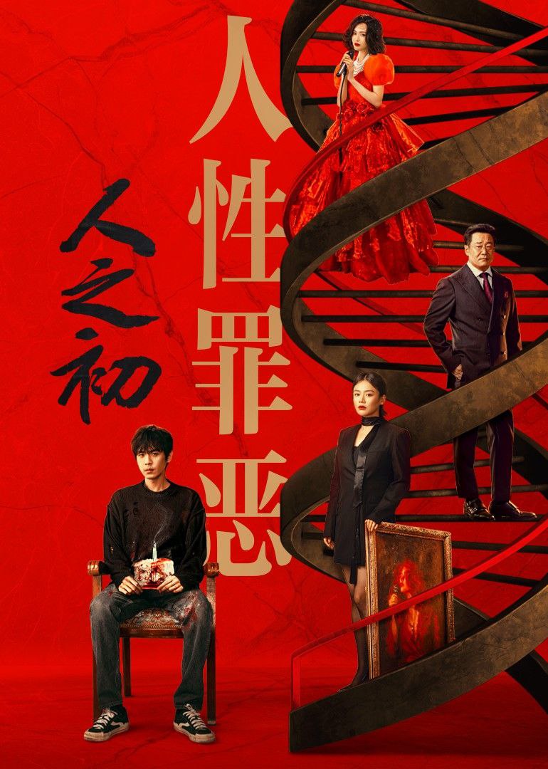 R 亻.zhi.÷ - 夸克网盘 资源封面图