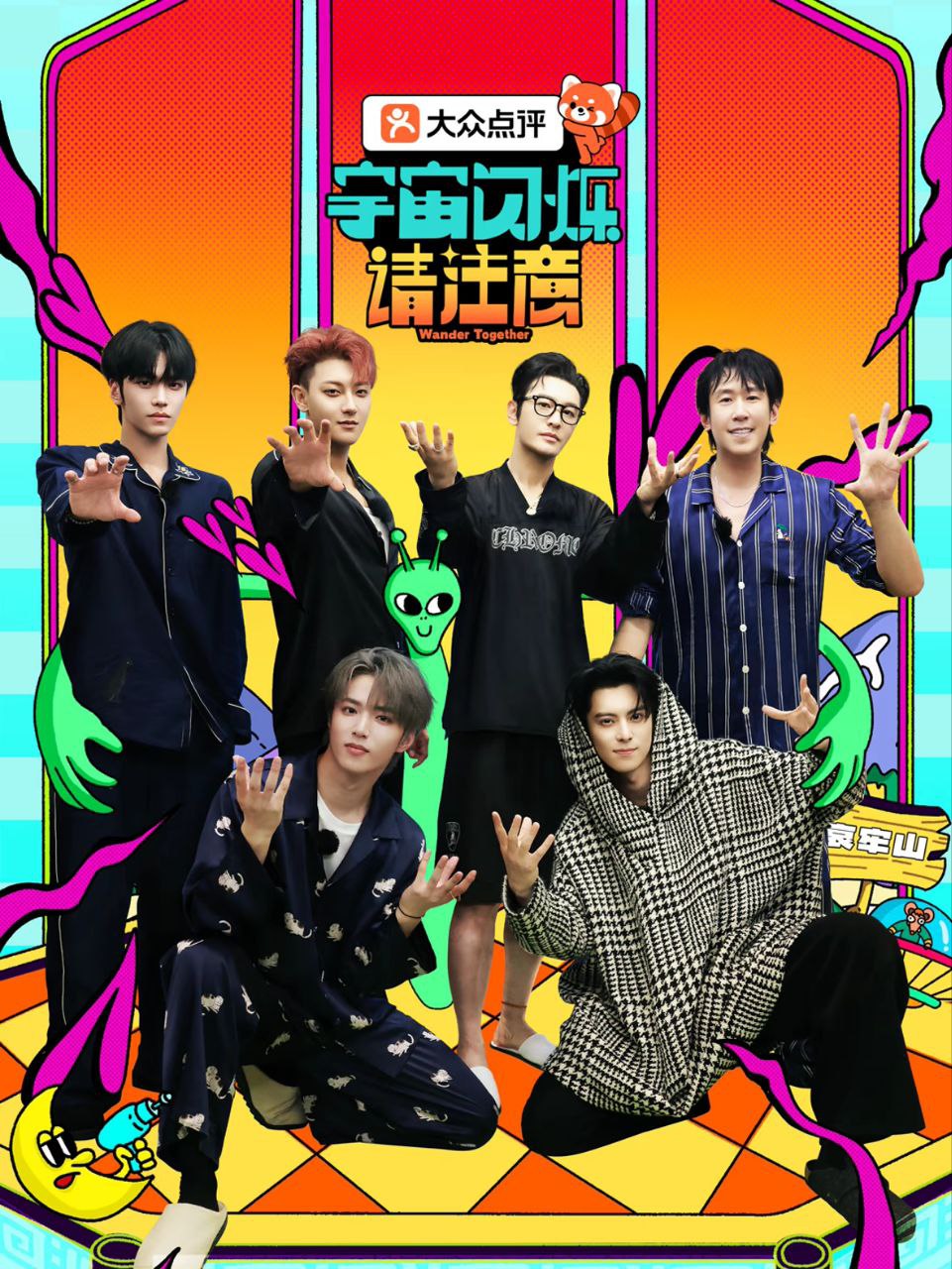 Y 宇.zhου.闪.s.请.zhυ.уi - 夸克网盘 资源封面图