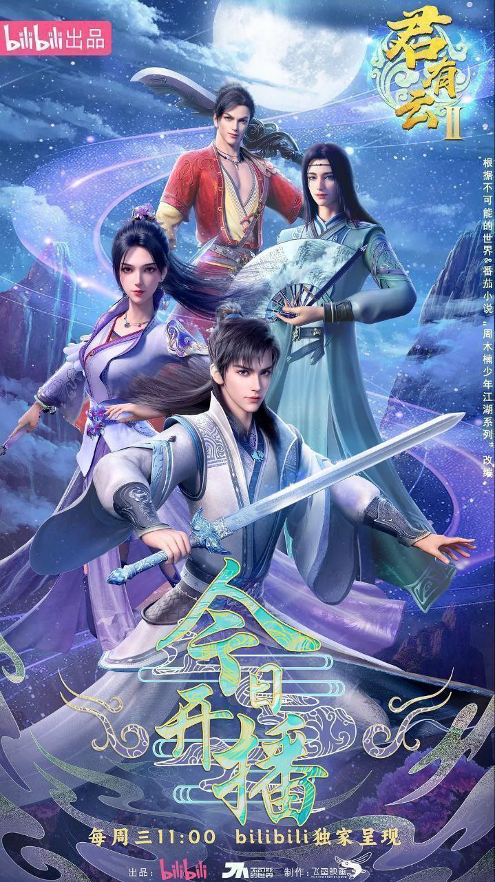 J【君!@有!#去】 - 夸克网盘 资源封面图