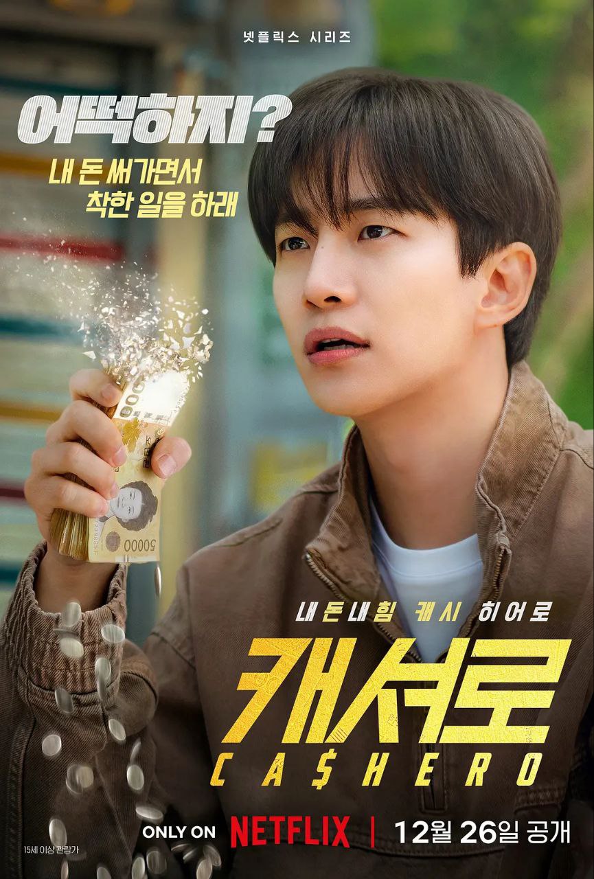 X 现.金.英.雄 - 夸克网盘 资源封面图