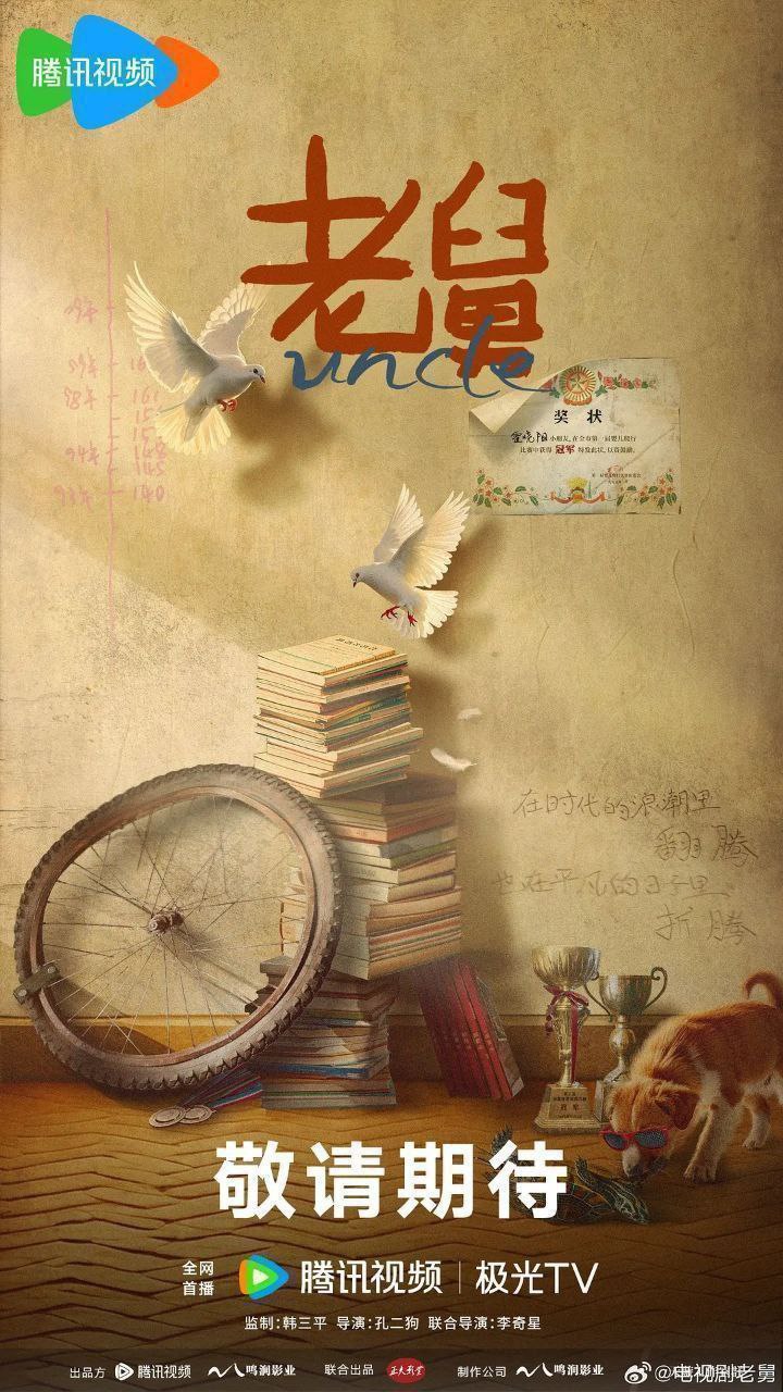 L【唠@九】 - 夸克网盘 资源封面图