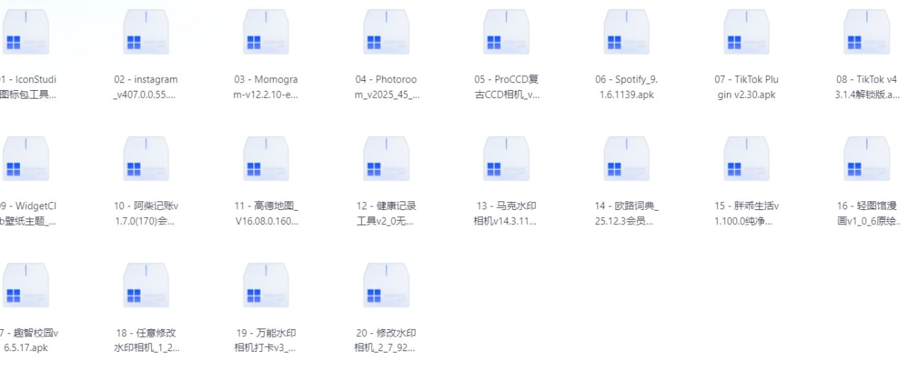 20251226破解软件 - 夸克网盘 资源封面图