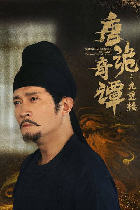 JIUCHONG - 夸克网盘 资源封面图