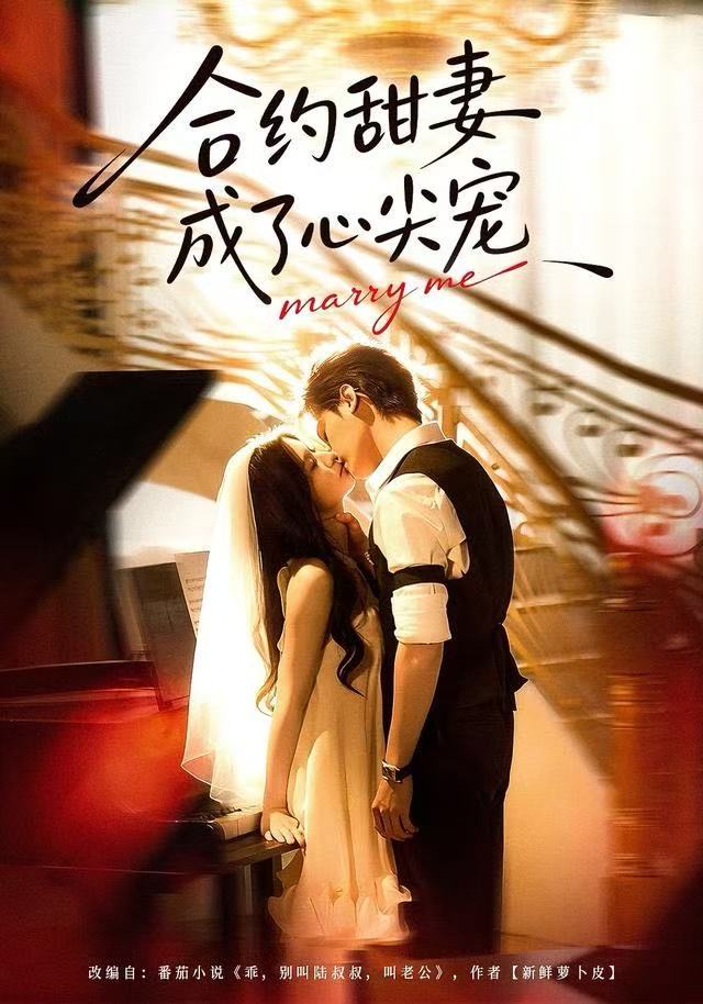 041340-合HHH约YYY甜TTT妻QQQ成CCC了LLL心XXX间JJJ宠CCC (66集) 杨诚宴&李佳慧 - 夸克网盘 资源封面图