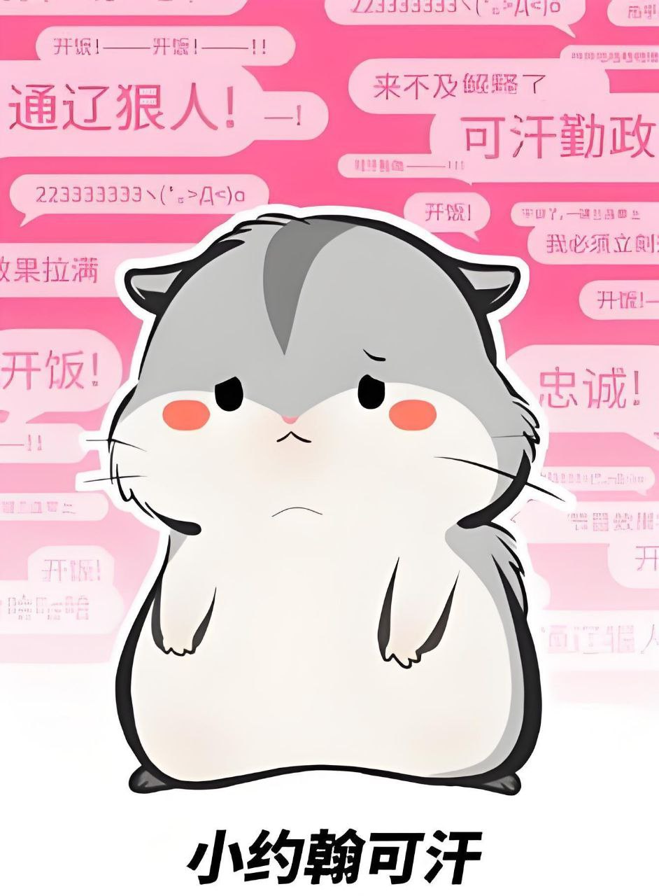 小约翰可汗《B站充电专属视频合集》 - 夸克网盘 资源封面图