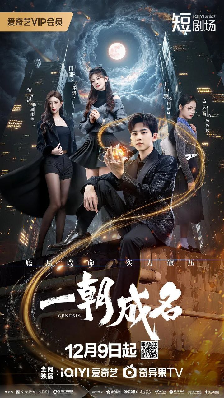 Y【一!@𠦝月!#成!&名】 - 夸克网盘 资源封面图