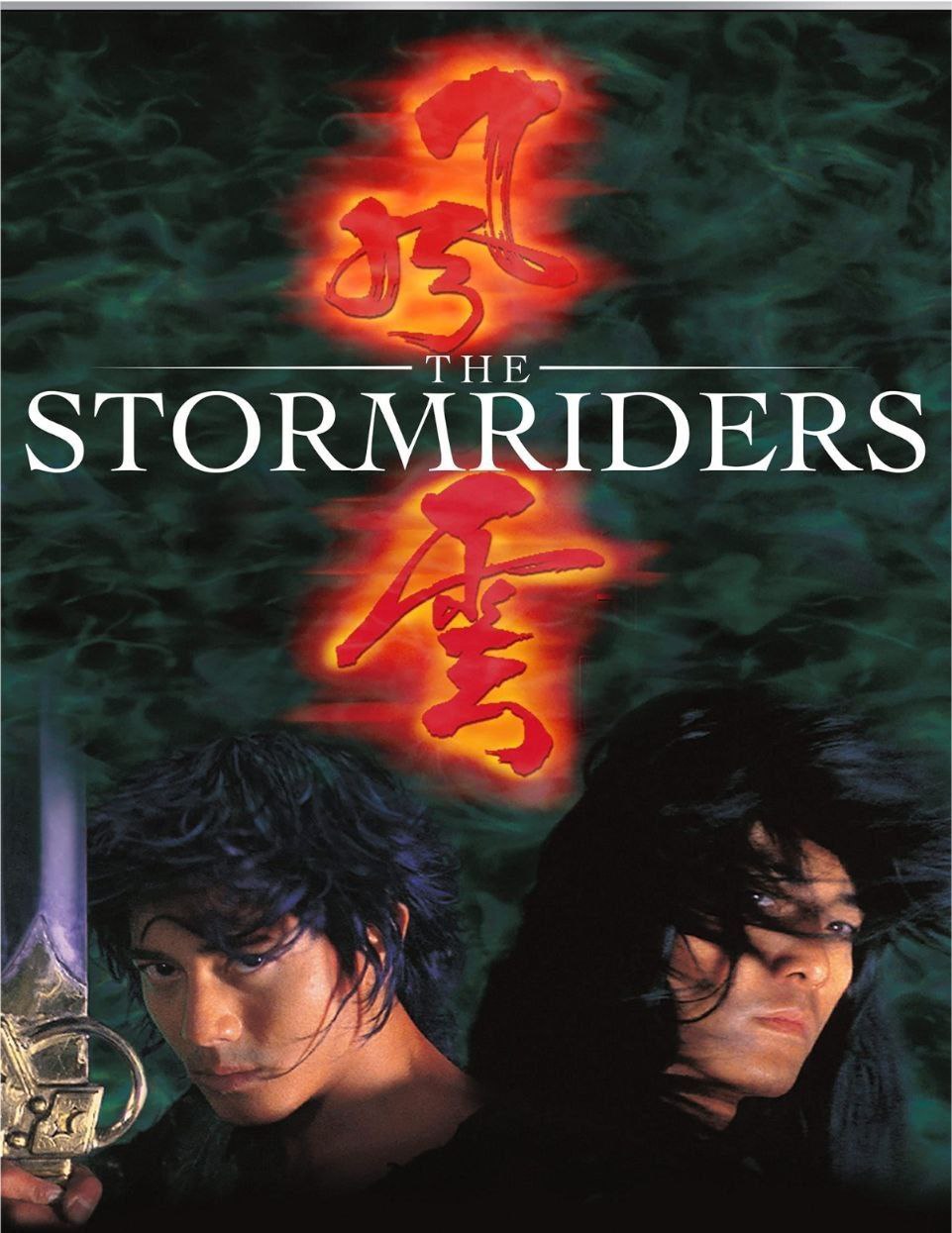 风云雄霸天下 (1998) 4K 高码 - 夸克网盘 资源封面图