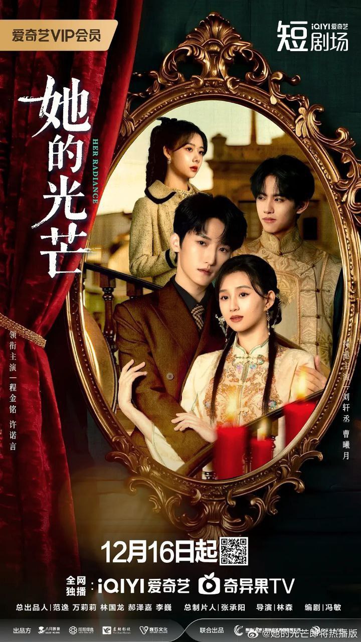 T【女也!@白勺!#光!&芒】 - 夸克网盘 资源封面图