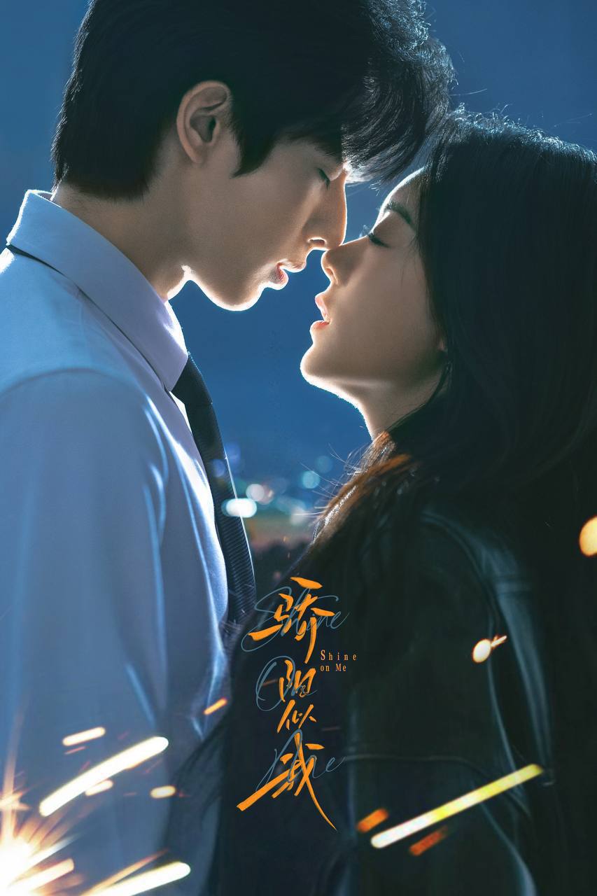 脚.痒 - 夸克网盘 资源封面图