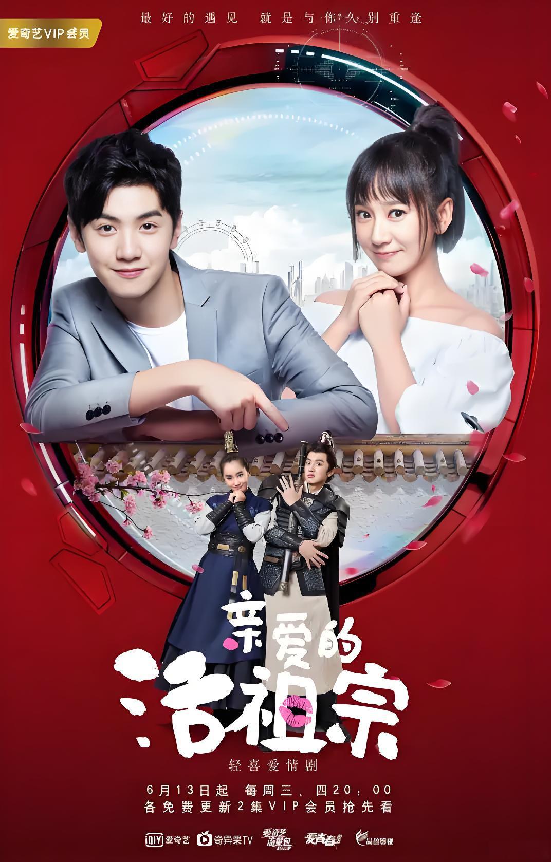 041518-亲QQQ爱AAA的DDD活HHH祖ZZZ宗ZZZ (24集)  陈哲远&董晴 - 夸克网盘 资源封面图