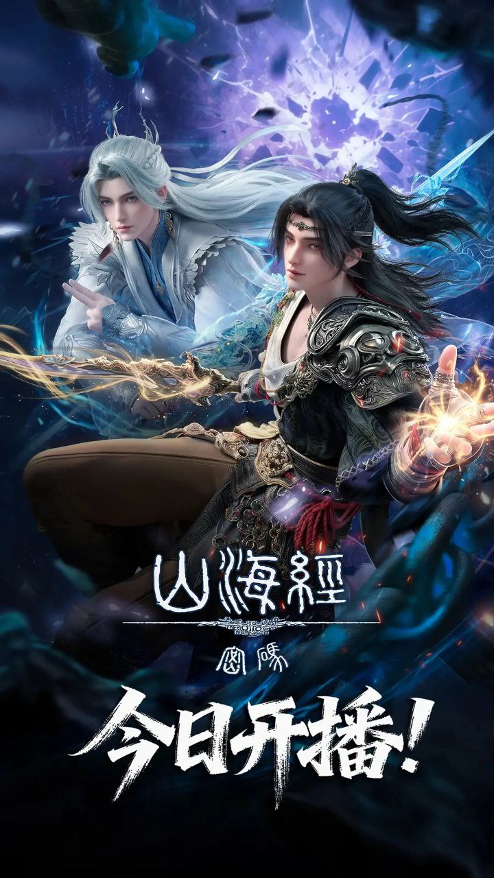 S【山!@氵每!#纟仝!&密!@石马】 - 夸克网盘 资源封面图