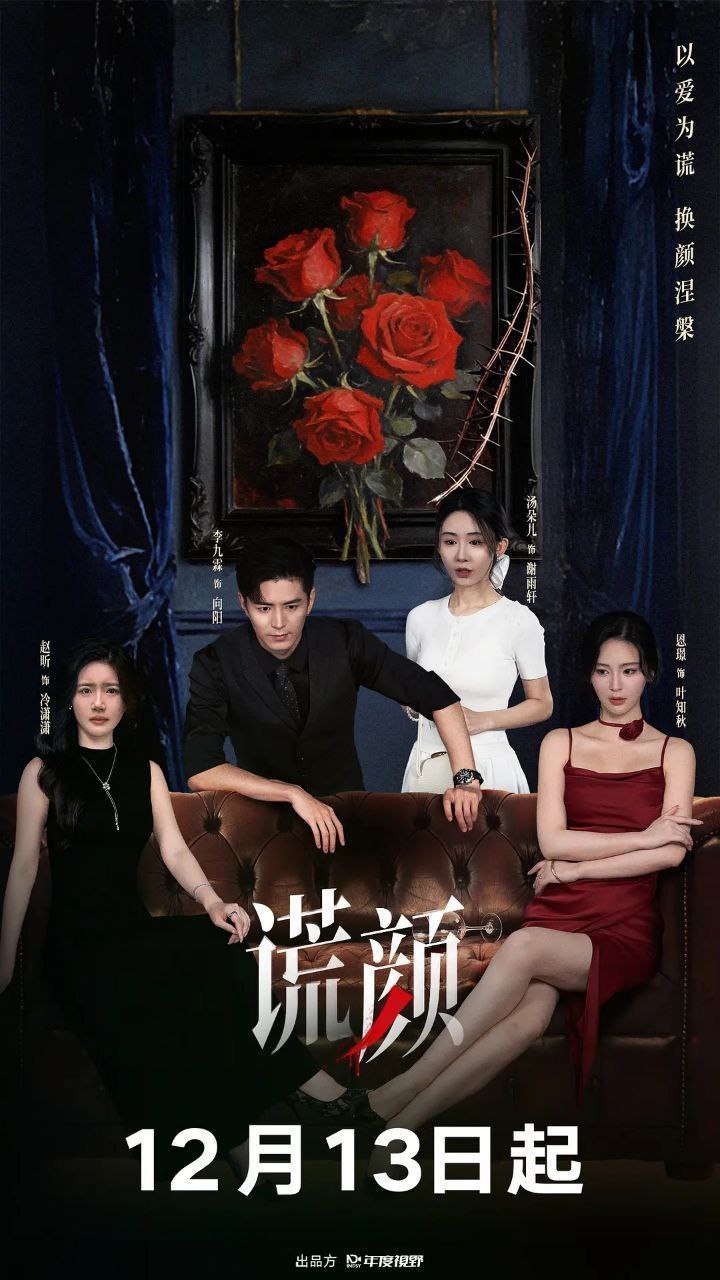 H【!讠荒!@彦页!】 - 夸克网盘 资源封面图