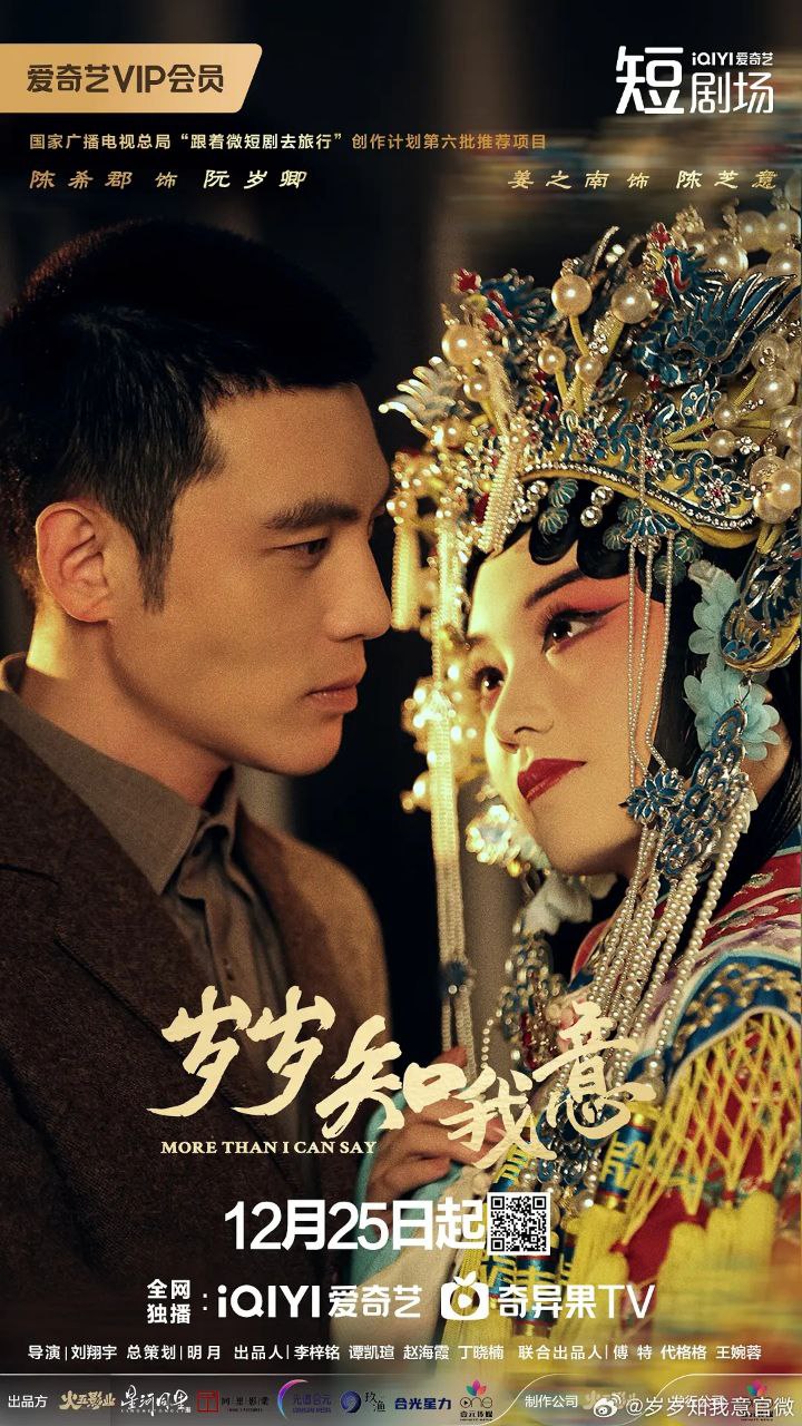 S【岁@岁#知&我@意】 - 夸克网盘 资源封面图