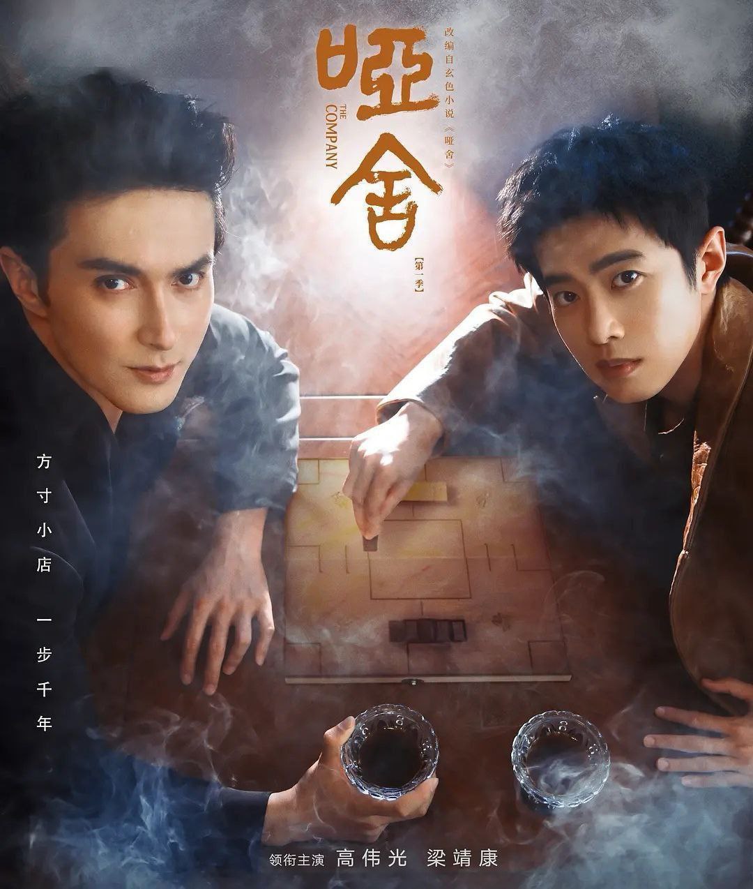 【Y】ǎ丨舎 - 夸克网盘 资源封面图