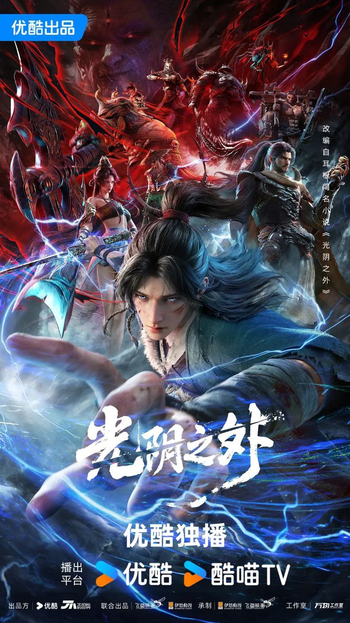 G【光!@阝月!#之!&夕卜】 - 夸克网盘 资源封面图