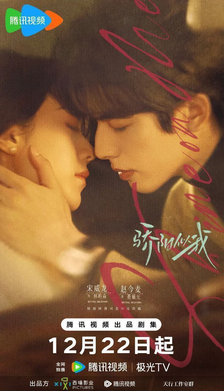 🦶🐏si😲(2025) 4K - 夸克网盘 资源封面图