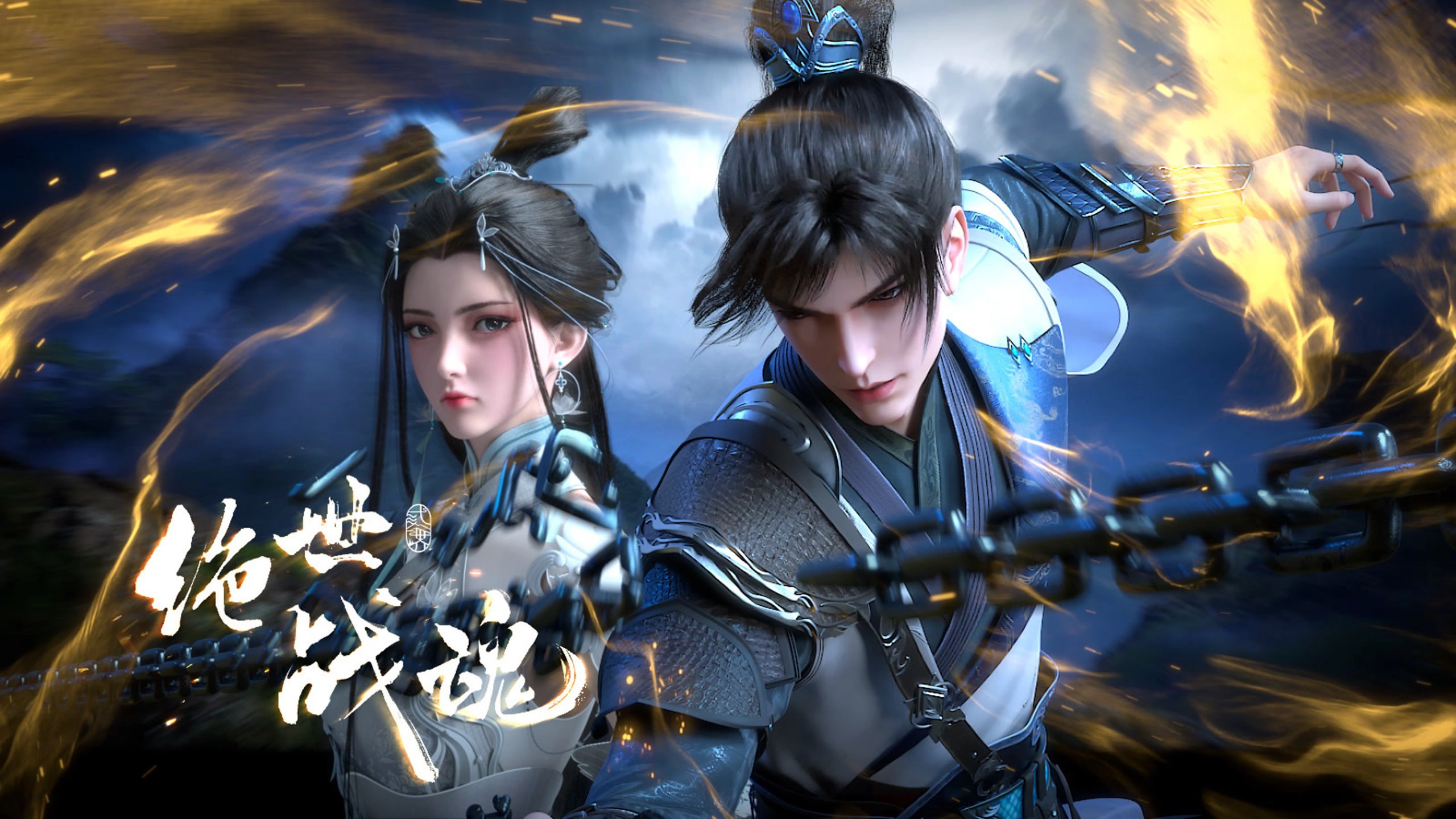 J '糹'色'伳'战'魂' 4K [更新至145集] - 夸克网盘 资源封面图
