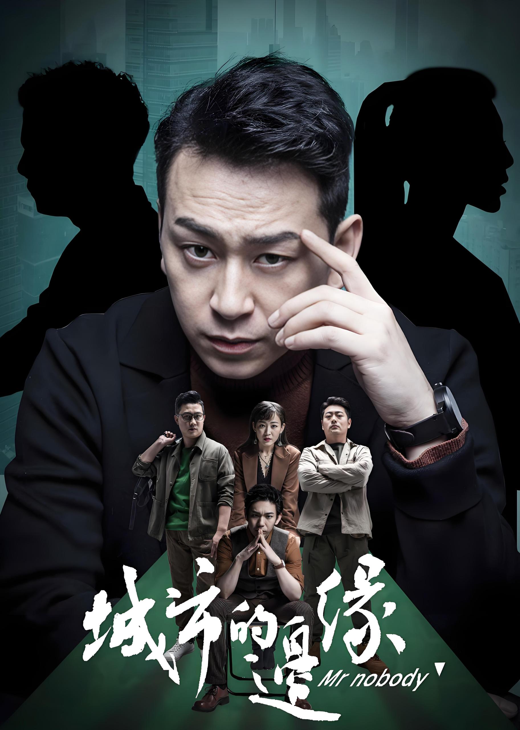 035308-城CCC市SSS的DDD边BBB缘YYY (30集) 杨羽&大牛 - 夸克网盘 资源封面图