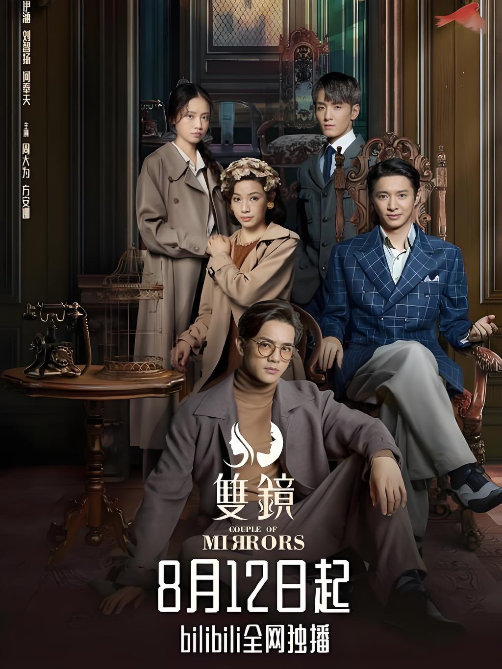 035329-双SSS镜JJJ (12集) 张楠&孙伊涵 - 夸克网盘 资源封面图