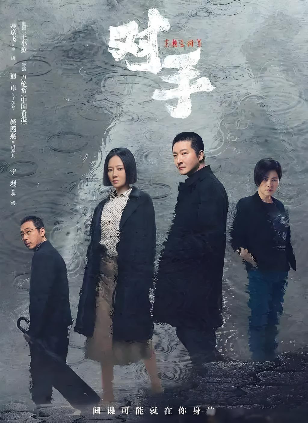 035317-对DDD手SSS (37集) 郭京飞&谭卓&颜丙燕 - 夸克网盘 资源封面图