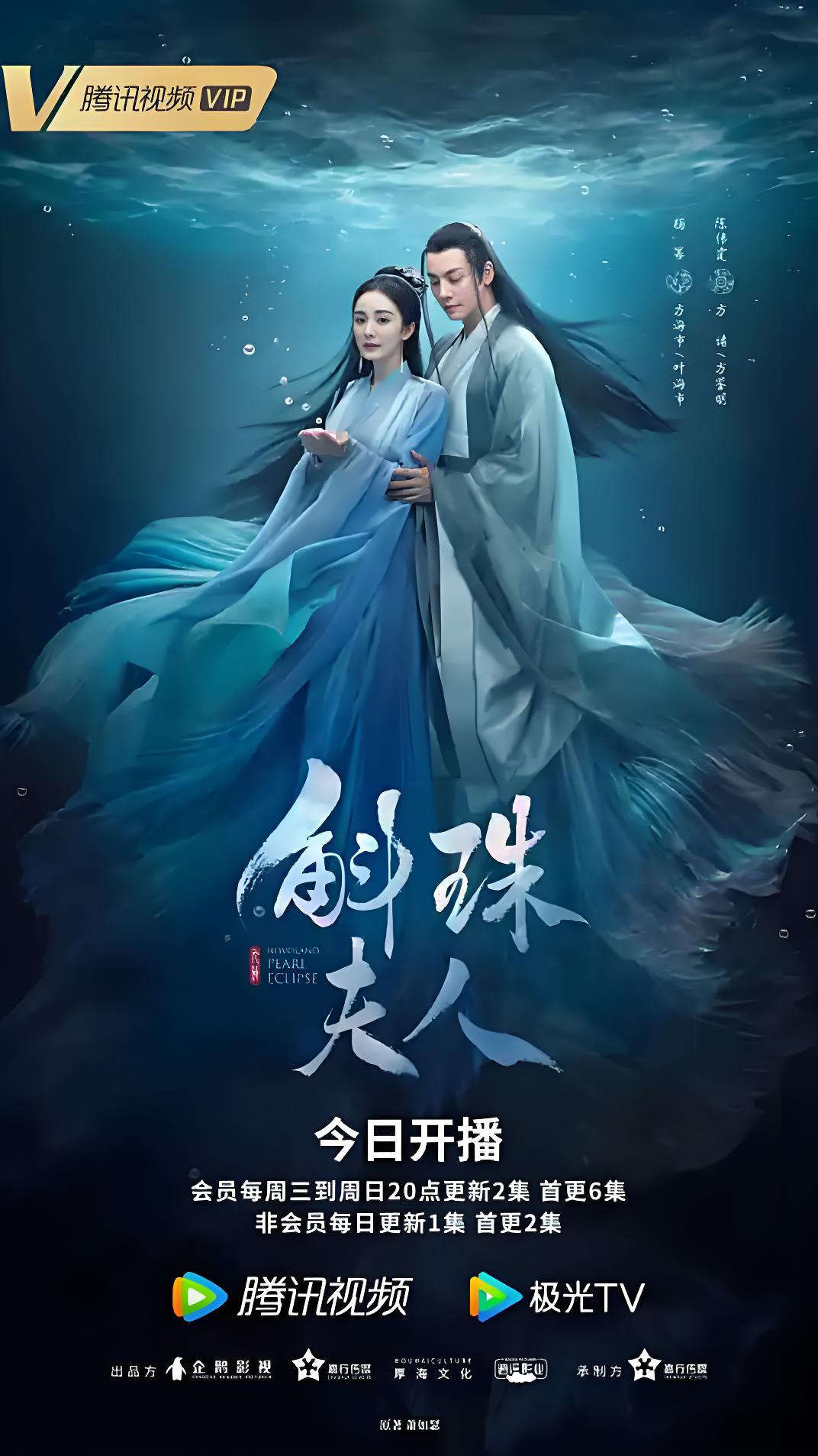 035458-斛HHH珠ZZZ夫FFF人RRR (48集) 杨幂&陈伟霆 - 夸克网盘 资源封面图