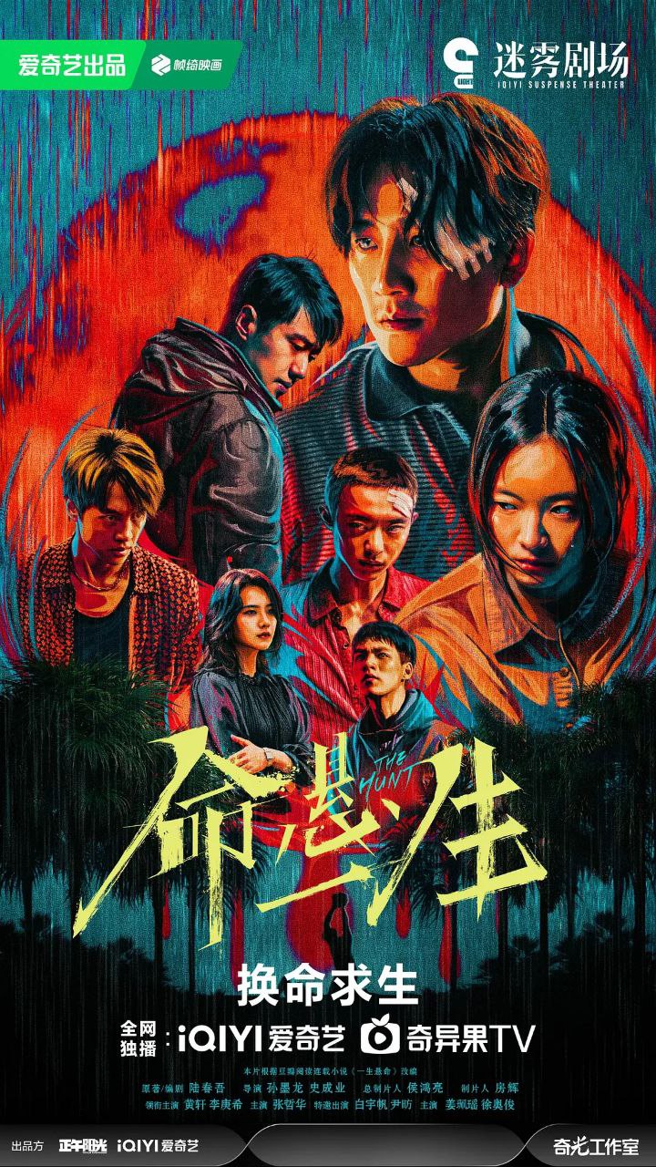 M 命χυαп_γi_shепg备份版 - 夸克网盘 资源封面图