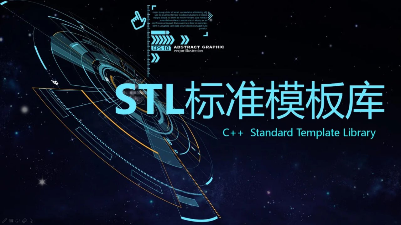 C++  STL标准模板库-优秀的C++标准库视频课程 - 夸克网盘 资源封面图