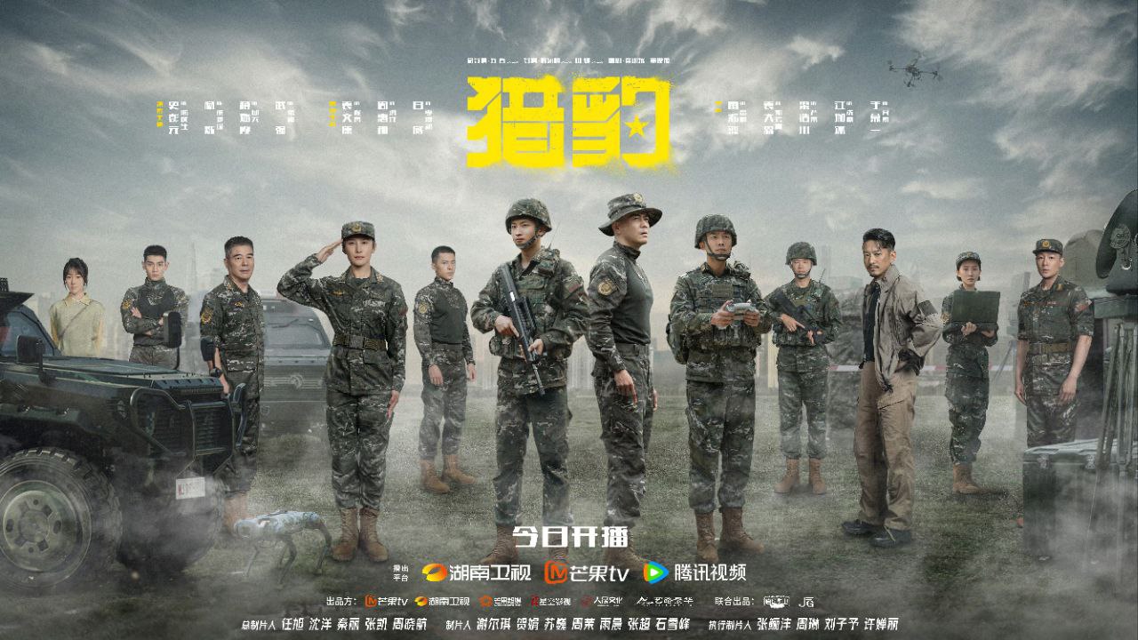 L豹【4K  2025国产剧】 - 夸克网盘 资源封面图