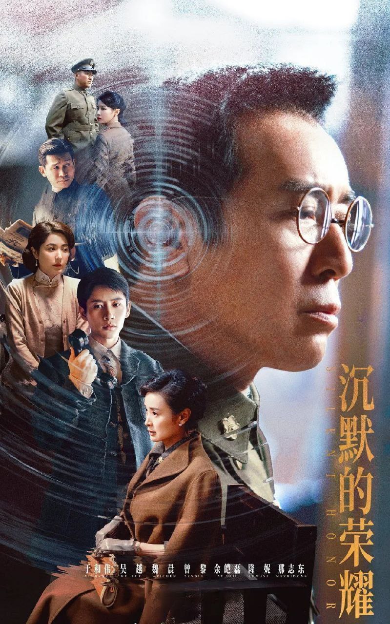 【C】沉丨默.的.荣丨耀 - 夸克网盘 资源封面图