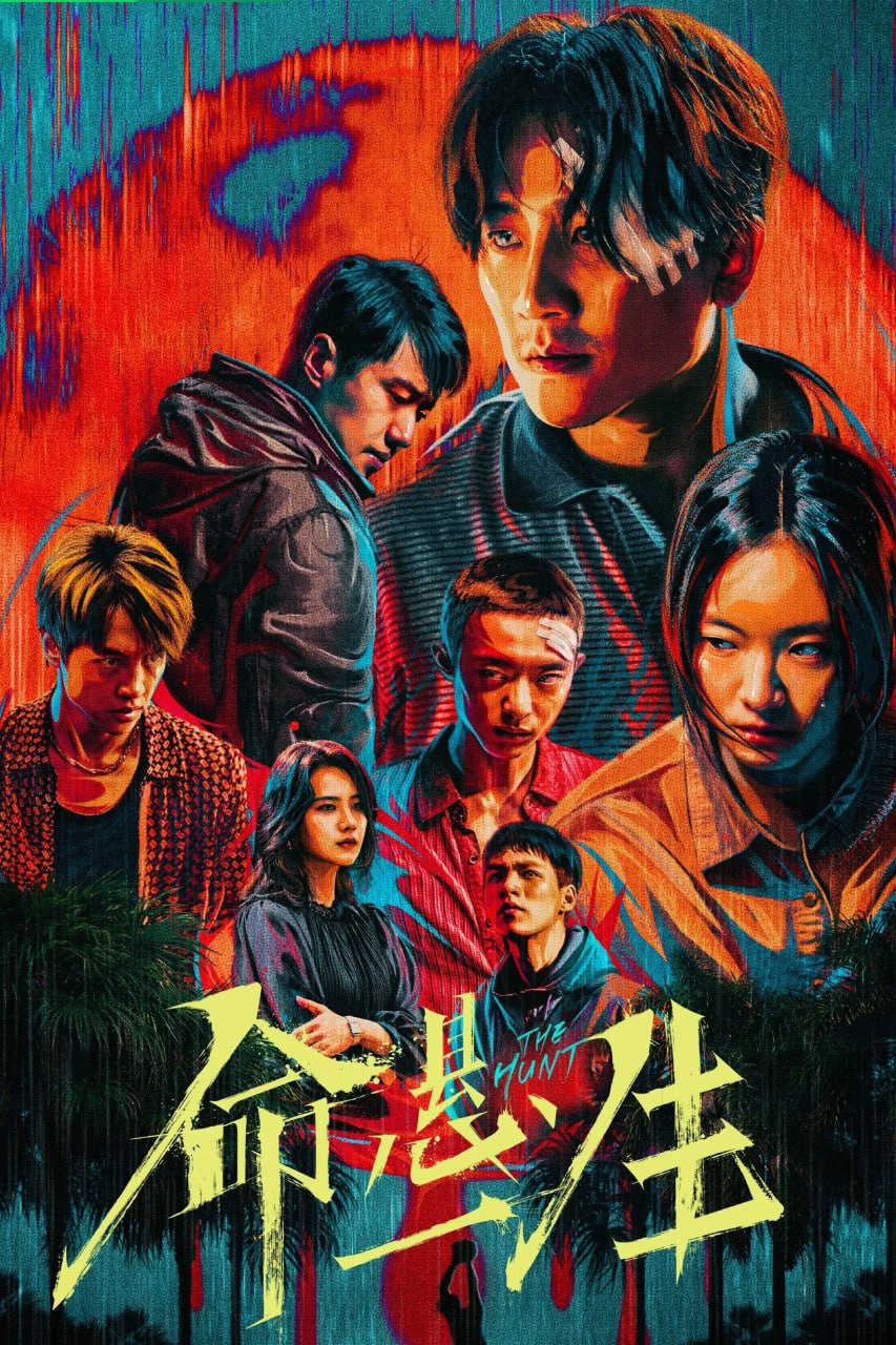 M掵懸﹂笙曂軒剓庚浠 (2025) - 夸克网盘 资源封面图