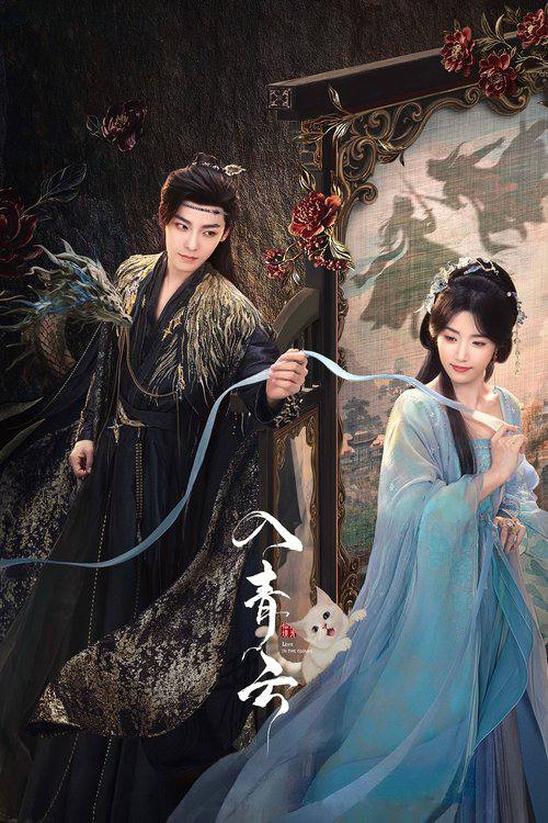RUQINGYUN - 夸克网盘 资源封面图