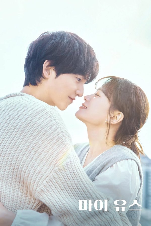 我的青春 (2025) - 夸克网盘 资源封面图