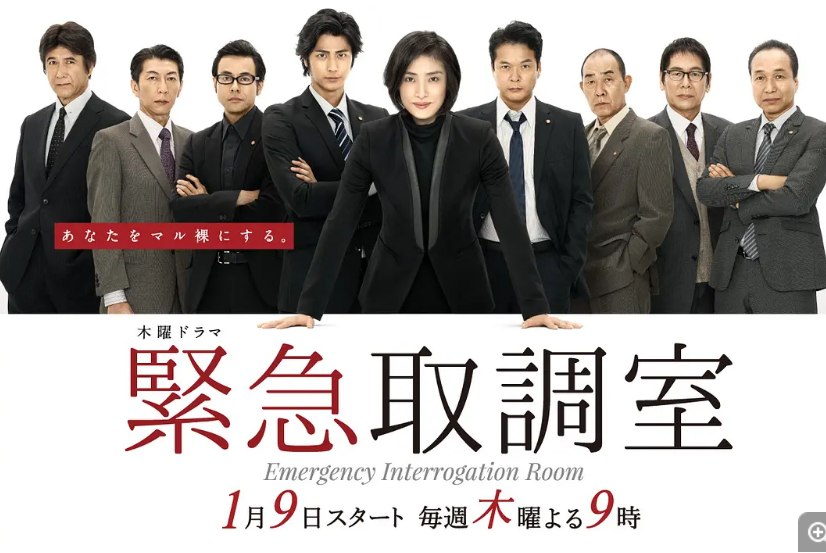 紧急审讯室1-5 - 夸克网盘 资源封面图